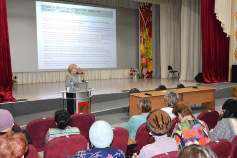 идет конференция