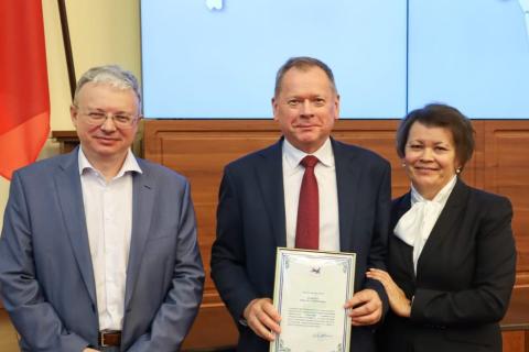 Вручение грамоты