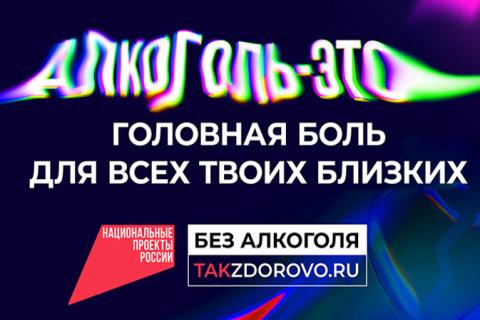 Головная боль