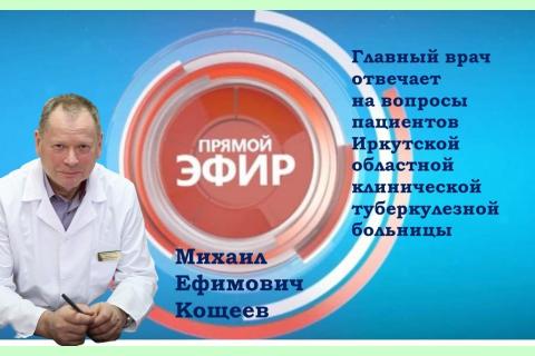 обложка трансляции