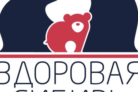 здоровая сибирь