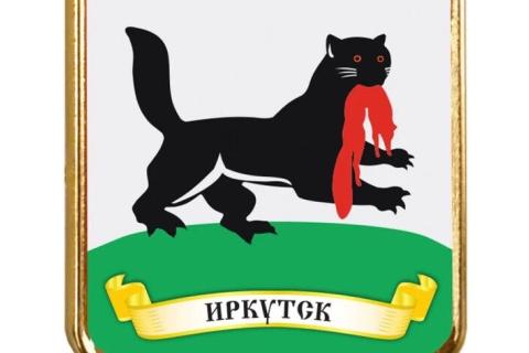 герб Иркутска