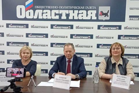 Участники онлайн-пресс-конференции в газете "Областная"