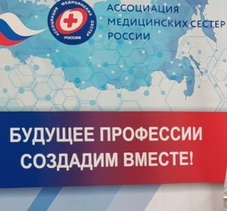 афиша конгресса